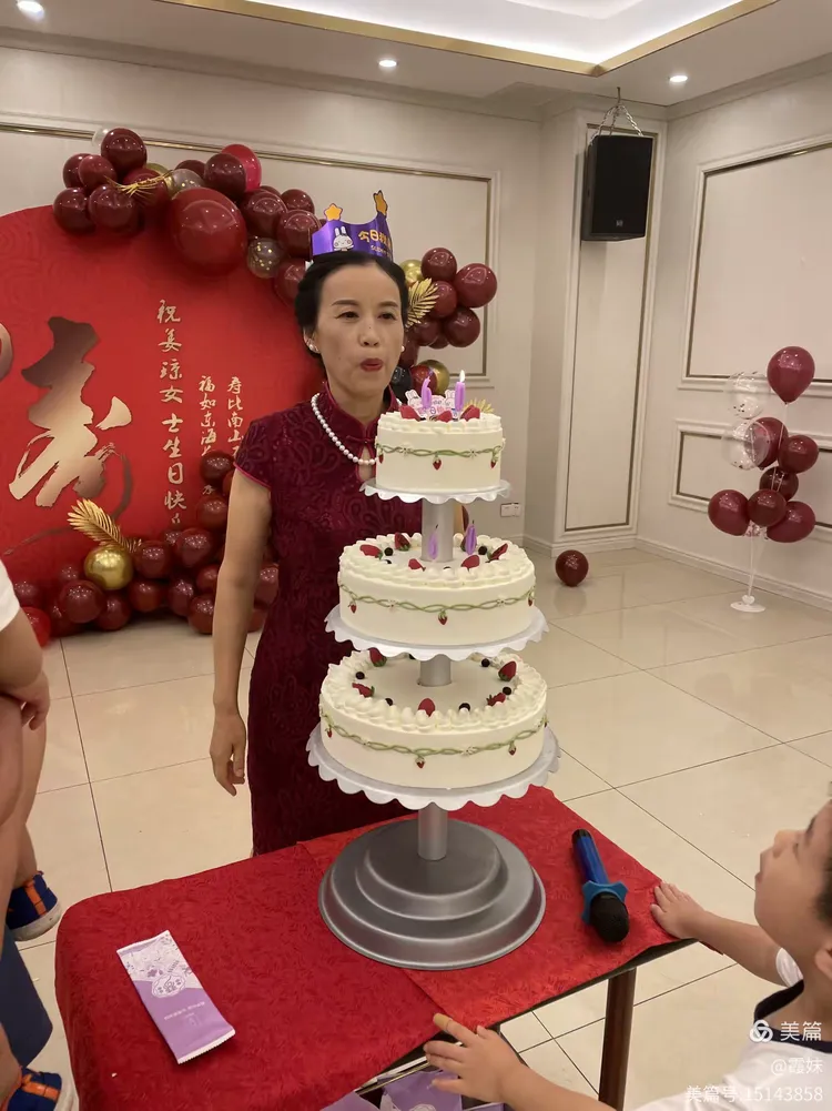 姜琼女士60岁生日庆典纪念